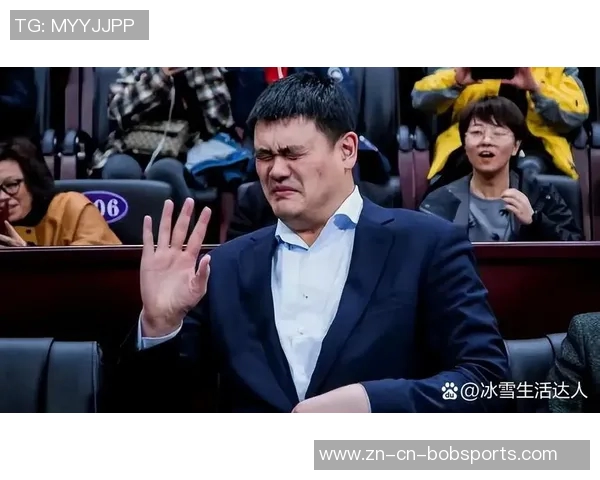 姚明强调NBA在中国的持续影响力新一代球员和球迷对年轻明星的热情不减