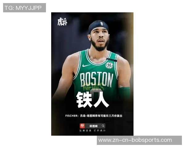 塔图姆誓言复出努力不白费Haynes透露他为赛季拼搏的决心 塔图姆誓言复出努力不白费Haynes透露他为赛季拼搏的决心