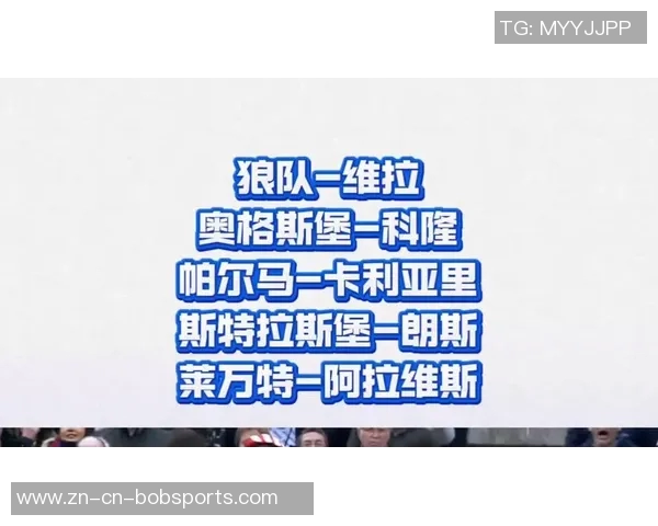 前狼队主帅加里奥尼尔正式接任斯特拉斯堡主教练职务