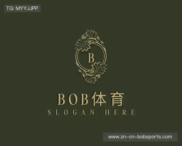 认识BOB体育